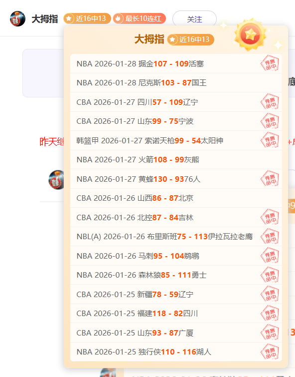 尤文图斯冬,窗猎手锁定,贾洛,乐竞体育,乐竞体育入口,乐竞体育官网,乐竞体育官方入口,乐竞体育官方网址