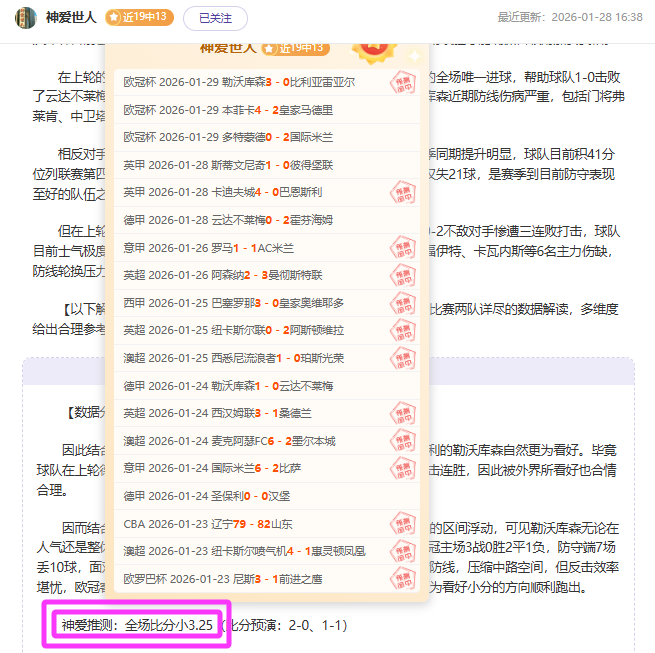 山西男篮喜,迎外援萊蒙,加盟,乐竞体育,乐竞体育入口,乐竞体育官网,乐竞体育官方入口,乐竞体育官方网址