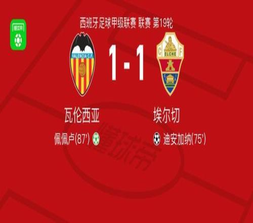 争冠与保级,激战正酣,是硬实力对,乐竞体育,乐竞体育入口,乐竞体育官网,乐竞体育官方入口,乐竞体育官方网址