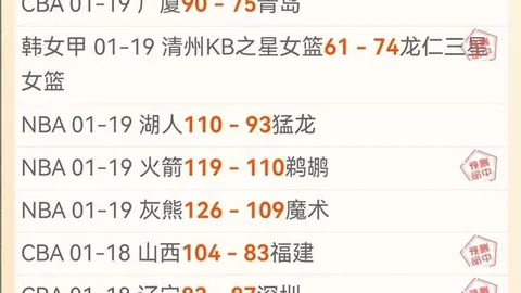 阿斯拉尼角球建功 国米2-0乌迪内斯夺意大利杯